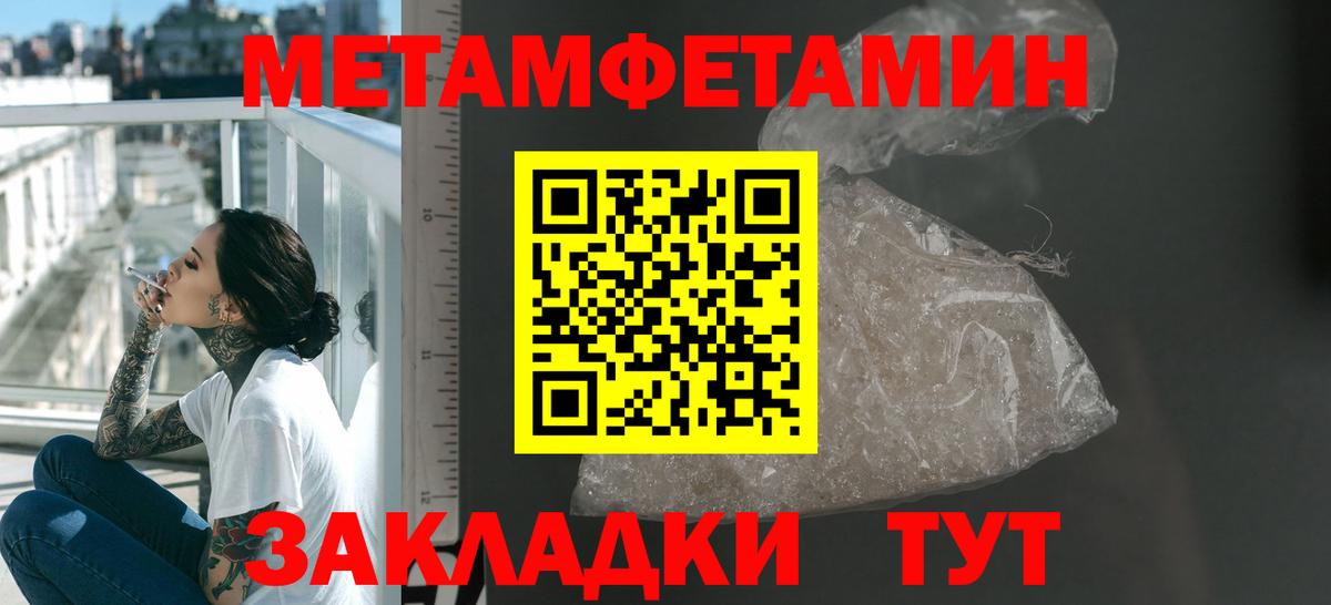 Амфетамин  Вход с VPN  Курчалой  Амфетамин 98% 