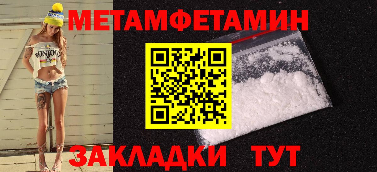 Amphetamine Premium Курчалой