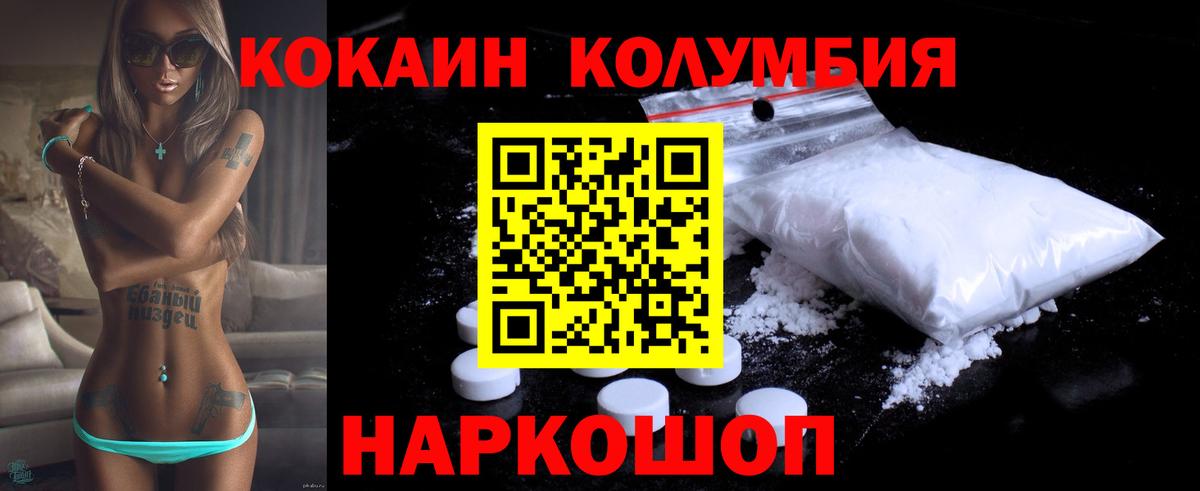 Кокаин VHQ Курчалой