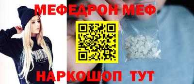 трава Кинель