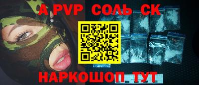 трава Кинель