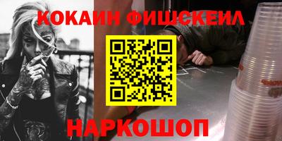 трава Кинель