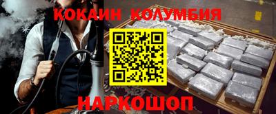 гашишное масло Кимры