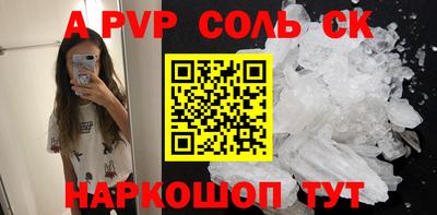 трава Кинель