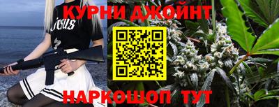 каннабис Кингисепп