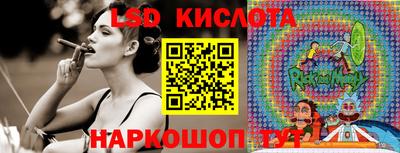 трава Кинель