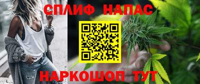 каннабис Кингисепп