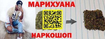гашишное масло Кимры