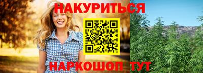 гашишное масло Кимры