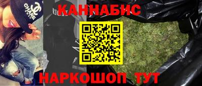 гашишное масло Кимры