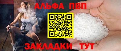 каннабис Кингисепп