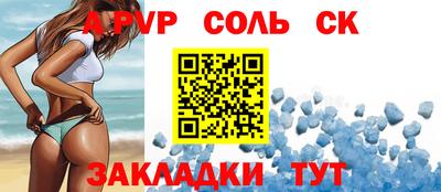 каннабис Кингисепп