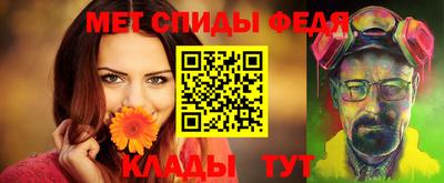 трава Кинель