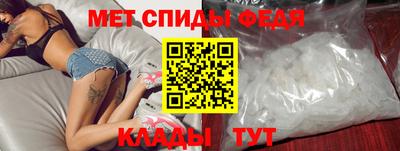 трава Кинель