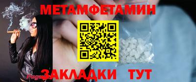 трава Кинель
