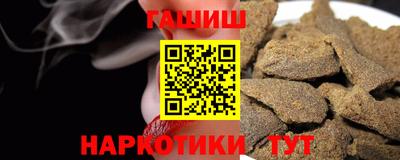гашишное масло Кимры