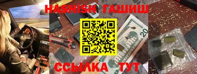 гашишное масло Кимры