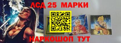 трава Кинель