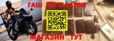 каннабис Кингисепп