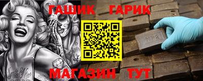 каннабис Кингисепп