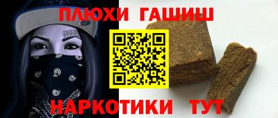гашишное масло Кимры