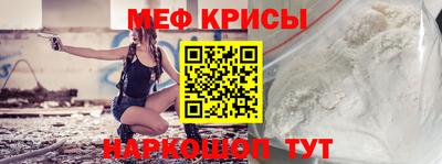 трава Кинель