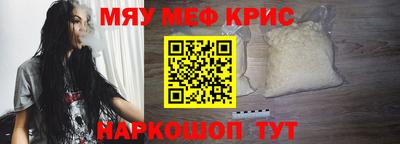 трава Кинель