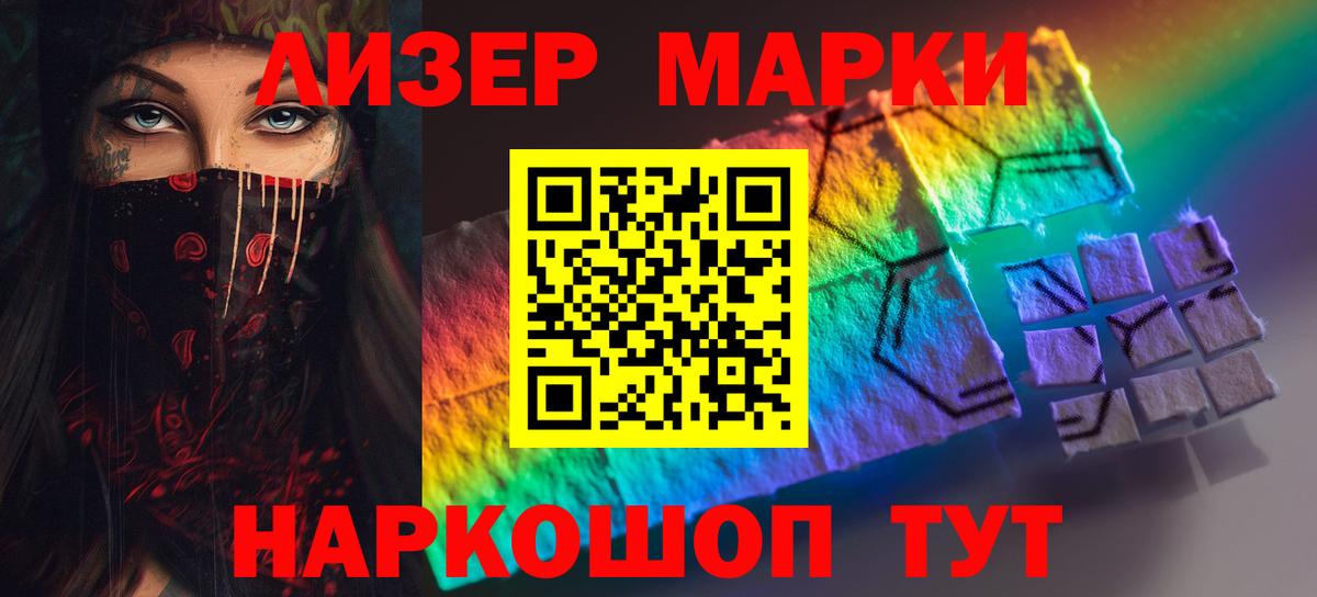 kraken   LSD-25 экстази ecstasy  Вход с VPN  Курчалой  ЛСД экстази кислота 