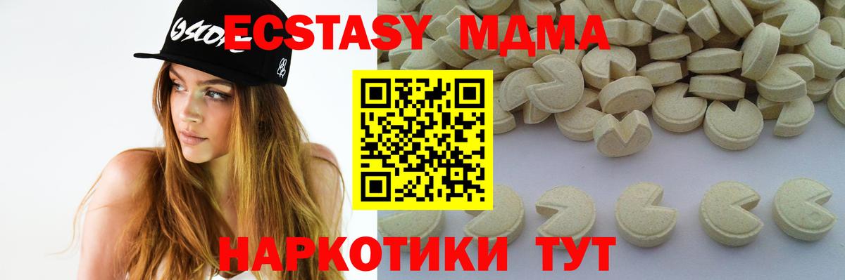 МДМА crystal Курчалой