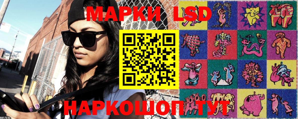 Марки N-bome 1500мкг Курчалой