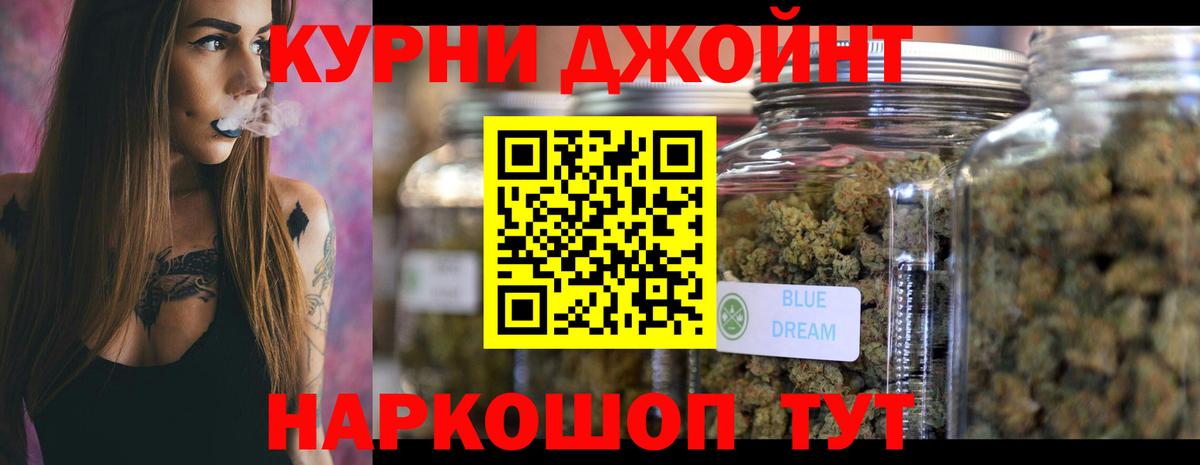 Бошки марихуана VHQ  Конопля OG Kush  Марихуана OG Kush  Курчалой  Вход с VPN 