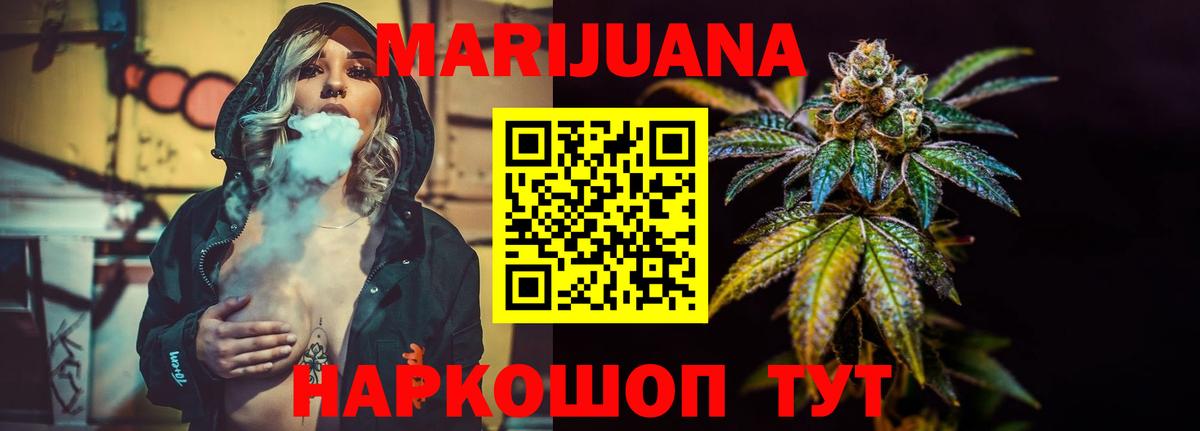 Бошки Шишки семена Курчалой